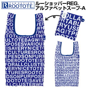 買い物 袋 おしゃれの人気商品 通販 価格比較 価格 Com 買い物 袋 おしゃれの人気商品 通販 価格比較 価格 Com