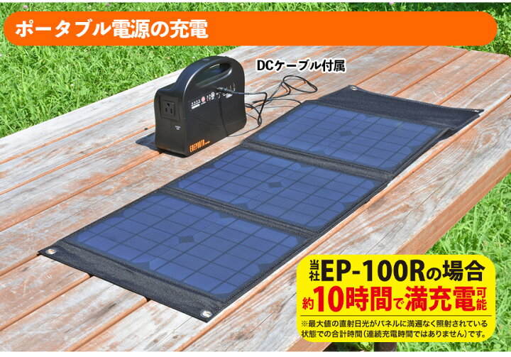 楽天市場】テレビで紹介 【送料無料】ポータブル電源 エネポルタ 