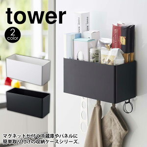 Tower マグネット フックの人気商品 通販 価格比較 価格 Com Tower マグネット フックの人気商品 通販 価格比較 価格 Com