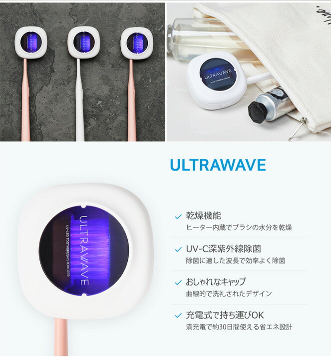 楽天市場】【送料無料 ポイント10倍】充電式歯ブラシ除菌キャップ MDK 