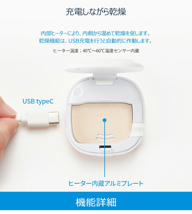 楽天市場】【送料無料 ポイント10倍】充電式歯ブラシ除菌キャップ MDK 
