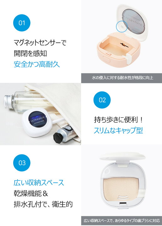 楽天市場】【送料無料 ポイント10倍】充電式歯ブラシ除菌キャップ MDK 