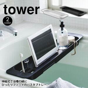 机 ラック 生活雑貨の人気商品 通販 価格比較 価格 Com