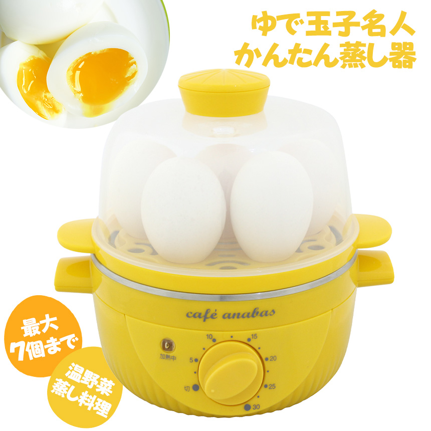 ゆで卵 調理器具 - せいろの人気商品・通販・価格比較 - 価格.com