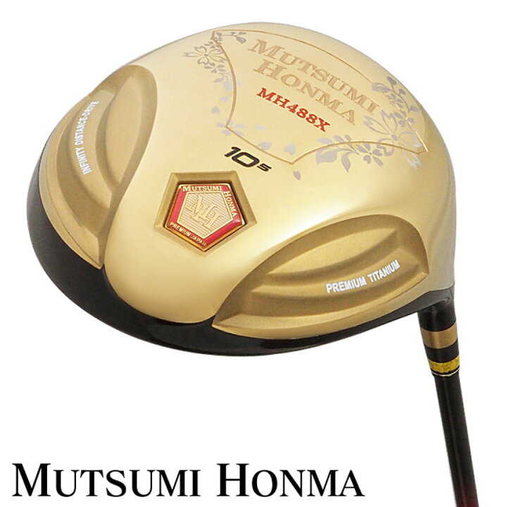 楽天市場】【送料無料】ムツミホンマ チタンドライバー MH488X 日本 