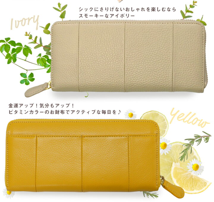 楽天市場 クーポン配布中 年間ランキング受賞 テレビで紹介 送料無料 長財布 レディース とにかく 使い やすい 長財布 ギャルソン 財布 スキミング防止 レシートすっきり財布 牛革 多機能 大きく開く 高齢者 向け 財布 大容量 ギフト ガバっと開く やりくり 財布 楽天市場 クーポン配布中 年間ランキング受賞 テレビで紹介 送料無料 長財布 レディース とにかく 使い やすい 長財布 ギャルソン 財布 スキミング防止 レシートすっきり財布 牛革 多機能 大きく開く 高齢者 向け 財布 大容量 ギフト ガバっと開く やりくり 財布