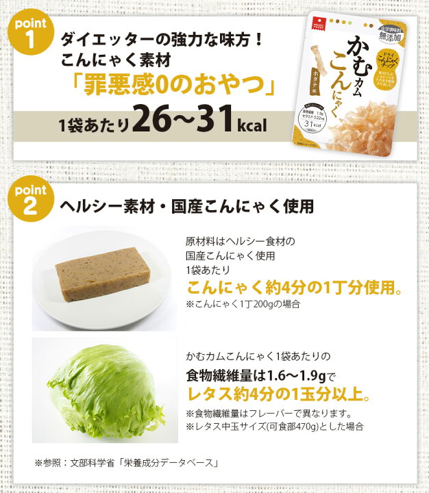 854円 スピード対応 全国送料無料 5袋セット Y アスザックフーズ かむカムこんにゃく ペッパーベーコン味10g ト×5袋セット代引不可他の商品と混載不可 854円 スピード対応 全国送料無料 5袋セット Y アスザックフーズ かむカムこんにゃく ペッパーベーコン味10g ト×5袋セット代引不可他の商品と混載不可