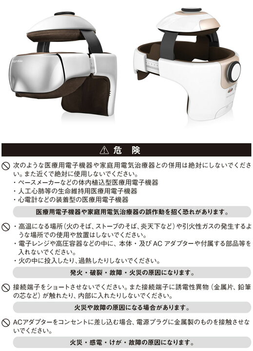 楽天市場】テレビで紹介 【送料無料 ポイント10倍】モンデール 