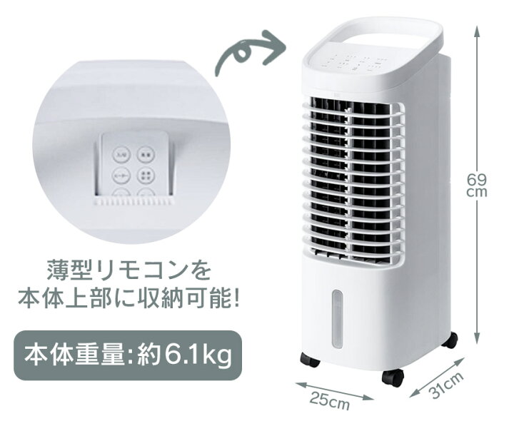 楽天市場】【送料無料】温冷風扇 ヒート＆クール HC-T2134 スリー 