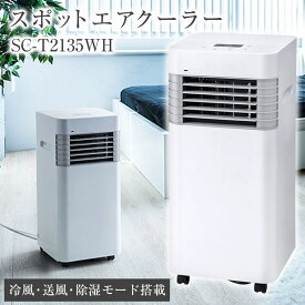 楽天市場 北欧 エアコン 季節 空調家電 家電の通販