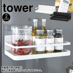壁 調味料入れ 調味料ラックの人気商品 通販 価格比較 価格 Com