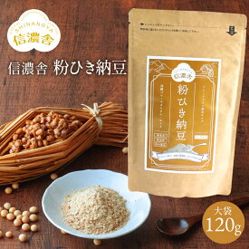 楽天市場 安全 納豆の通販 楽天市場 安全 納豆の通販