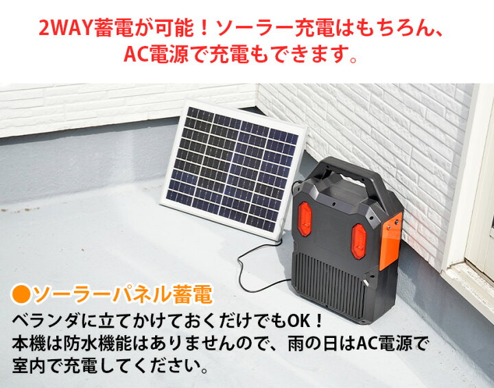 楽天市場】【送料無料】家庭用ソーラー蓄電器 AT-9078A 家庭用 