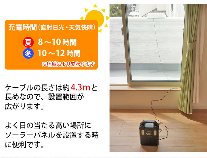 楽天市場】【送料無料】家庭用ソーラー蓄電器 AT-9078A 家庭用 