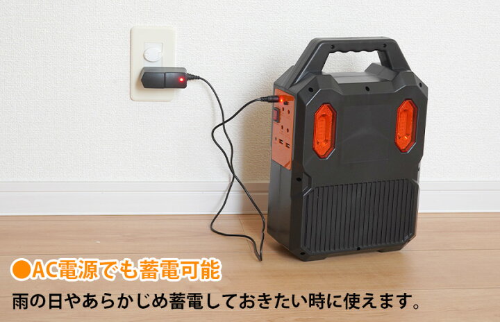 楽天市場】【送料無料】家庭用ソーラー蓄電器 AT-9078A 家庭用 