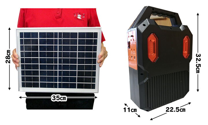 楽天市場】【送料無料】家庭用ソーラー蓄電器 AT-9078A 家庭用 