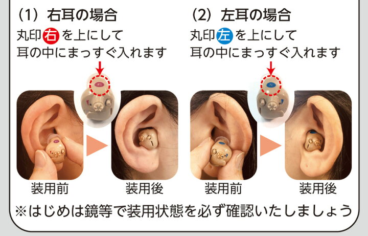 楽天市場 送料無料 ニコン エシロール デジタル耳あな型補聴器 非課税 左右セット 補聴器 日本製 デジタル デジタル補聴器 電池 集音器 耳あな 耳穴型 耳穴式 電池付き 軽度 中等度 難聴 Nef M102 両耳用 左耳 右耳 ハウリングキャンセラー 敬老の日