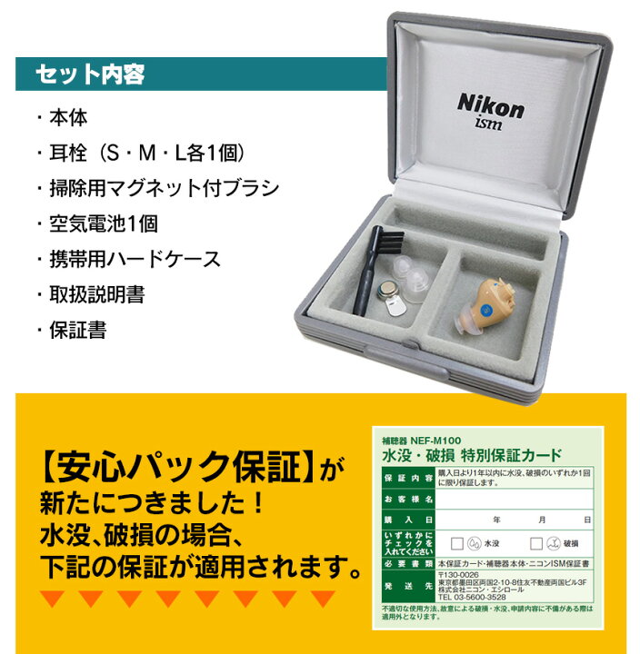 楽天市場】【7/26/1:59迄 1000円クーポン有】【送料無料】ニコン 