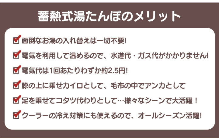 楽天市場】【送料無料】湯たんぽ 充電式 蓄熱式湯たんぽ エコ湯たんぽ ぬくぬく nuku2 フランネルver. かわいい エコ EWT-2162 nukunuku 電気 コードレス カイロ アンカ 冷え対策 暖房 子供 妊活 温活 ペット クリスマス ギフト プレゼント あったか ゆたんぽ 節電 ... 楽天市場】【送料無料】湯たんぽ 充電式 蓄熱式湯たんぽ エコ湯たんぽ ぬくぬく nuku2 フランネルver. かわいい エコ EWT-2162 nukunuku 電気 コードレス カイロ アンカ 冷え対策 暖房 子供 妊活 温活 ペット クリスマス ギフト プレゼント あったか ゆたんぽ 節電 ...