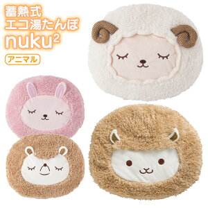 ~MGR ʂʂ [d X[Abv ~M 䂽 nuku2 Aj} EWT-2144 nukunuku ^| 킢  Jo[ ߓd R[hX dCAJ JC  q ybg  ׋