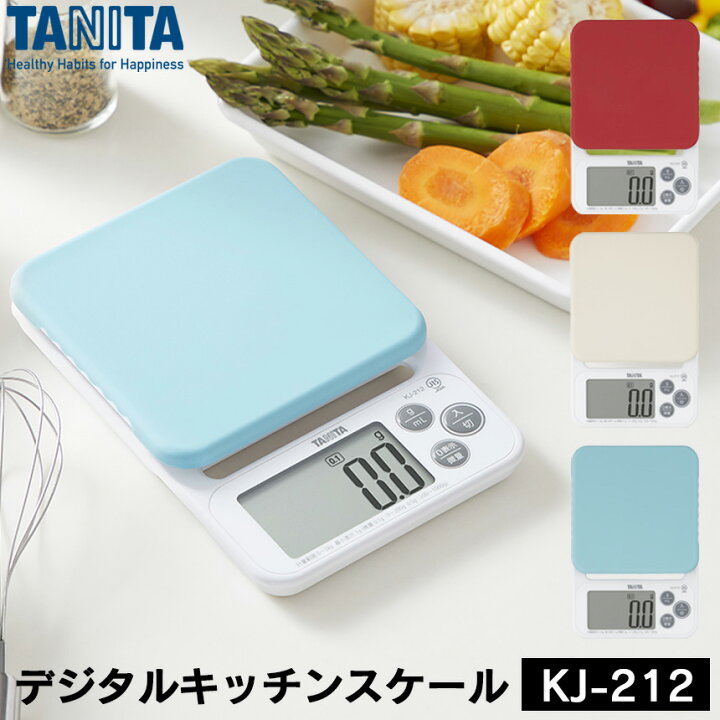 【送料無料】タニタ キッチンスケール 2kg 0.1g 0.1g単位【KJ-212】TANITA デジタルスケール スケール おしゃれ  クッキングスケール 200gまで スケール デジタルスケール デジタル はかり 計量 調理 お菓子作り 料理 製菓 シリコンカバー付き 計り キッチン用品  ...