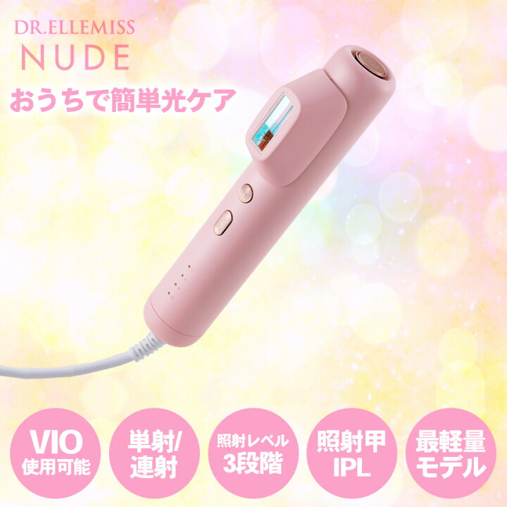 楽天市場】【送料無料 ポイント10倍】ドクターエルミス ヌード DR 