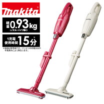 楽天市場】マキタ コードレス掃除機の通販