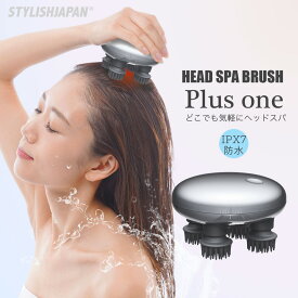 暮らしの応援価格★ヘッドスパ 電動 防水 マッサージ 機 HEAD SPA Plusone ヘッドスパ プラスワン HSPO1954 頭皮洗浄 育毛ケア 頭皮マッサージ スカルプケア 洗髪 ヘッドマッサージャー 軽量 充電式 抜け毛 対策 フェイスリフト ブラシヘッド 美容家電 プレゼント 実用的