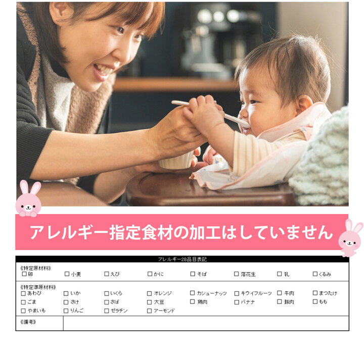 楽天市場 送料無料 離乳食 野菜パウダー 選べる4種 ベビーフード 赤ちゃん 離乳食 初期 中期 後期 モグモグ期 粉末 野菜 国産100 加熱不要 時短 国産野菜 果物 無着色 アレルゲンフリー 砂糖不使用 微粉末 お菓子 料理 子供 栄養補助 介護食 療養食 メール便