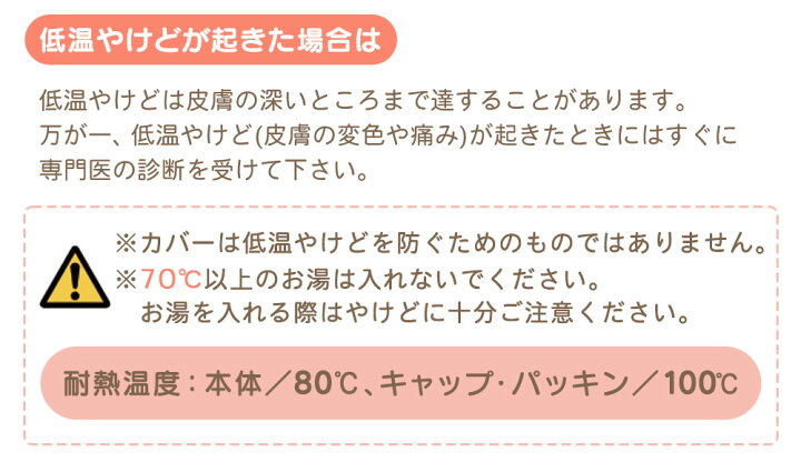 楽天市場】【送料無料】すみっコぐらし やわらかECO湯たんぽ 湯たんぽ エコ かわいい すみっこぐらし やわらか ソフトタイプ 動物 ぬいぐるみ ゆたんぽ エコ湯たんぽ カバー おしゃれ アニマル キャラクター ソフト お湯 足元 オフィス カイロ すみっこ 湯タンポ ユタンポ ... 楽天市場】【送料無料】すみっコぐらし やわらかECO湯たんぽ 湯たんぽ エコ かわいい すみっこぐらし やわらか ソフトタイプ 動物 ぬいぐるみ ゆたんぽ エコ湯たんぽ カバー おしゃれ アニマル キャラクター ソフト お湯 足元 オフィス カイロ すみっこ 湯タンポ ユタンポ ...