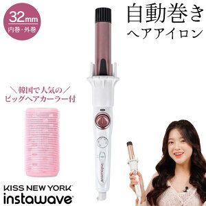 CX^EF[u 32mm PACI1JP2Y KISS NEW YORK J[AC I[gJ[AC AC Re Insta Wave wAAC ŊĂ Re J[AC wAJ[[ 