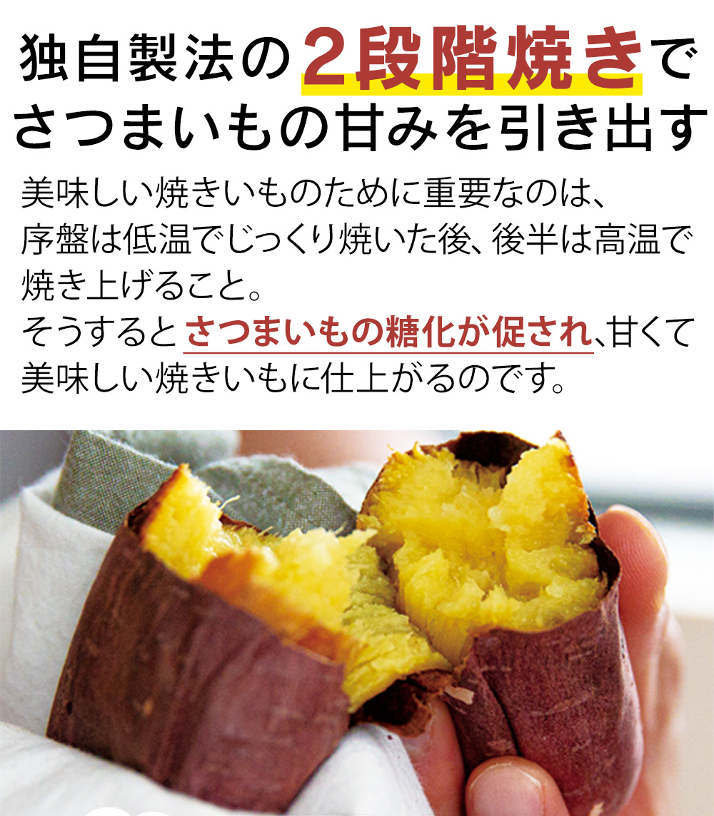 楽天市場】クーポン有☆【送料無料＆ポイント10倍】焼き芋メーカー
