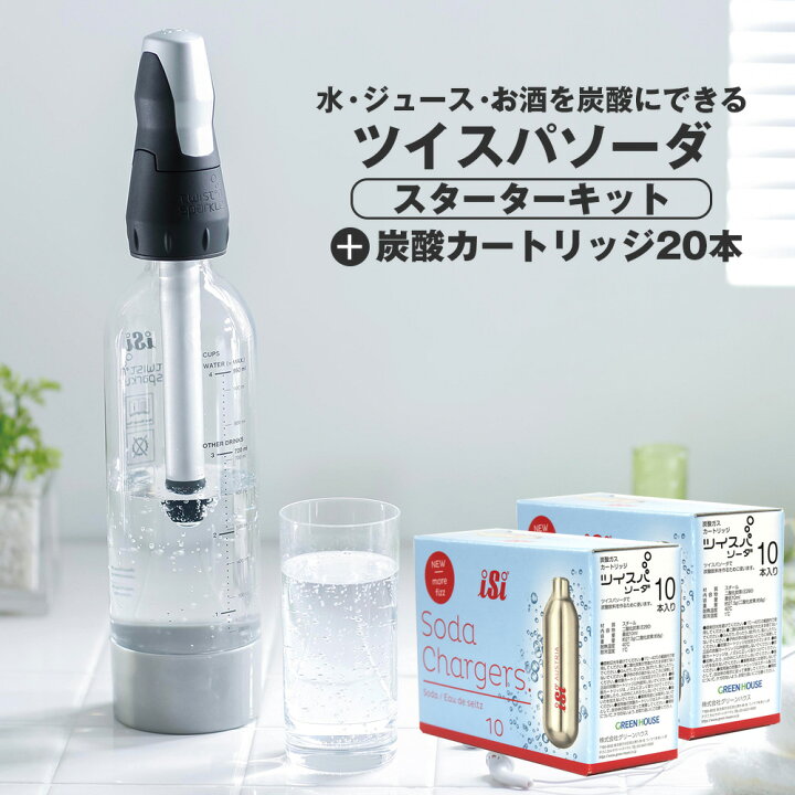 楽天市場】ツイスパソーダ スターターキット SODACK ＋ 炭酸 