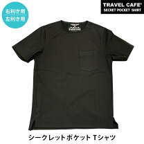 楽天市場】シークレット（トップス｜メンズファッション）の通販