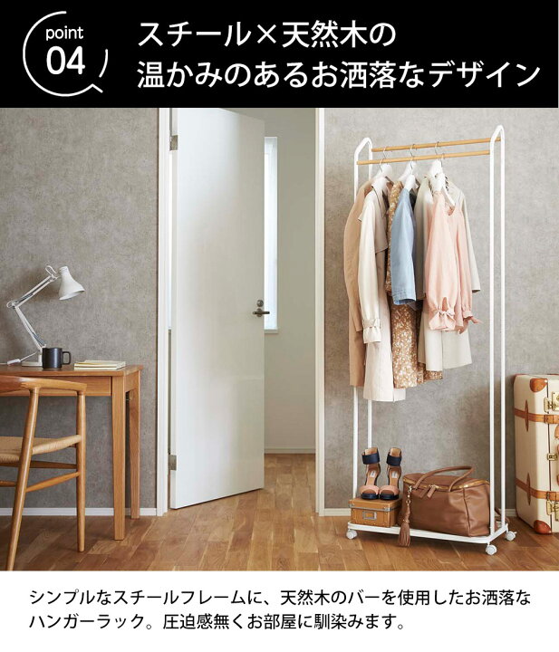 楽天市場】【送料無料 ポイント5倍】ハンガーラック タワー キャスター  