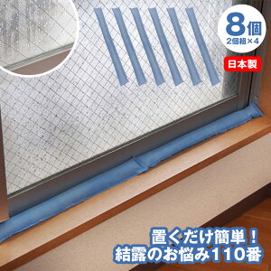 yzuȒP ÎY110ԁy8z(2g×4) Ih~  I΍ u H΍ z }bg _ Ȃ }bg C  VJQ  JԂ 