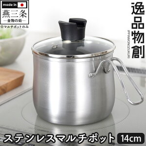 y |Cg10{zin XeX}`|bg 14cm O { XeX  }`|bg RpNg XeX|bg [^ [ 2.1L ~Np g u߂ 