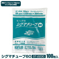楽天市場】シグマチューブ60 gt－2230の通販