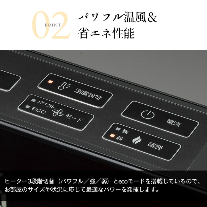 楽天市場】大風量 パネルセラミックヒーター 節電センサー搭載 グラン 