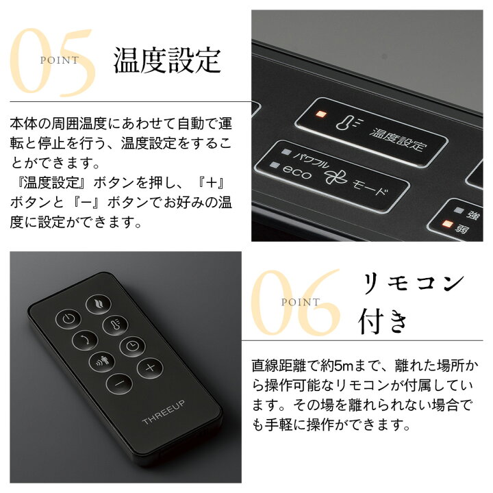 楽天市場】大風量 パネルセラミックヒーター 節電センサー搭載 グラン 