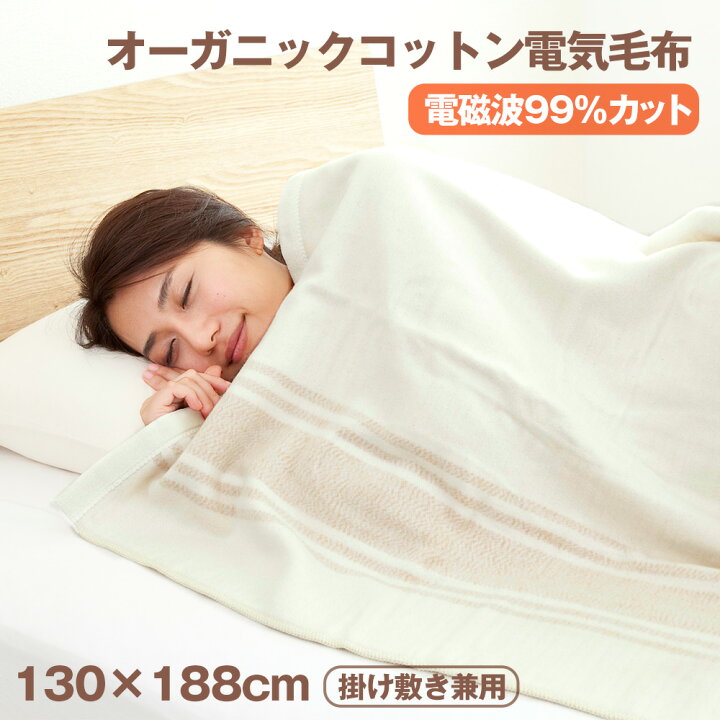 楽天市場】【10/27/9:59迄 クーポン有】ゼンケン 電磁波99％カット 