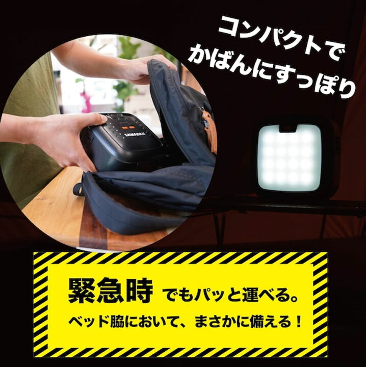 楽天市場】コンパクトバッテリープラス SWD-BAT-B 5ポート同時充電可能 