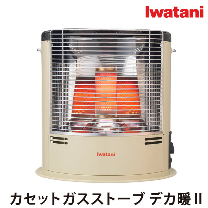 楽天市場】送料無料 イワタニ カセットガスストーブ デカ暖2 CB-STV 
