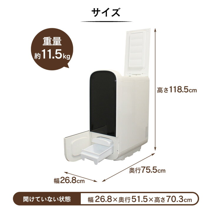 楽天市場】【メーカー直送】保冷 米びつ ライスクーラー SLI-RC21 