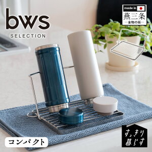 bwsSELECTION 炷WO{gX^h RpNg {gX^h r[[XZNV ؂胉bN H@ ܂ݎ Y O ؂ X XeX v Lb`