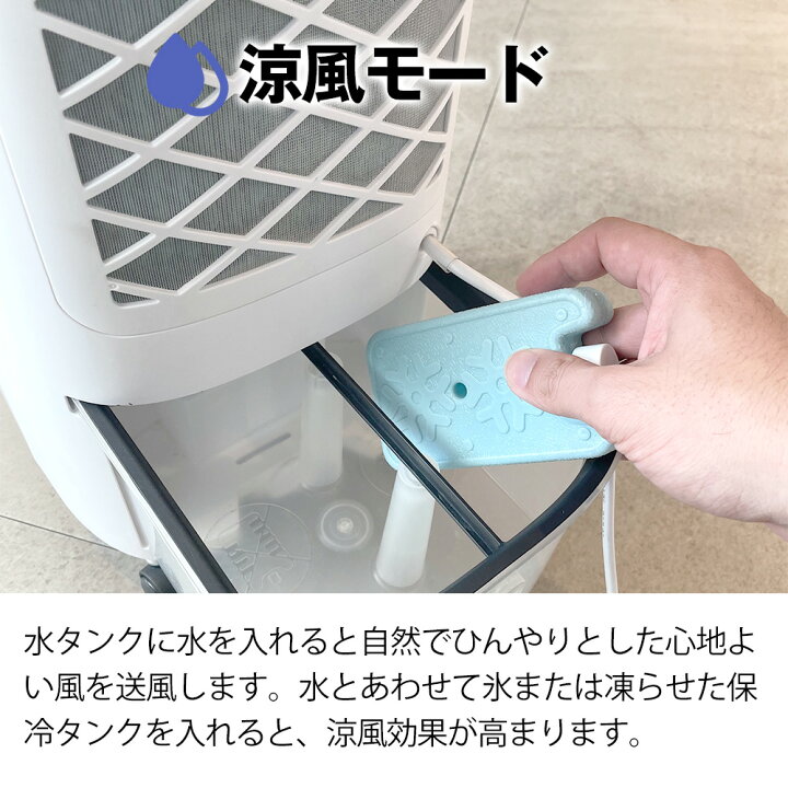 楽天市場】【送料無料 ポイント10倍】コンパクト冷風扇 エアクール 