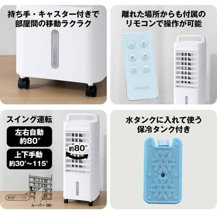 楽天市場】【送料無料 ポイント10倍】コンパクト冷風扇 エアクール 