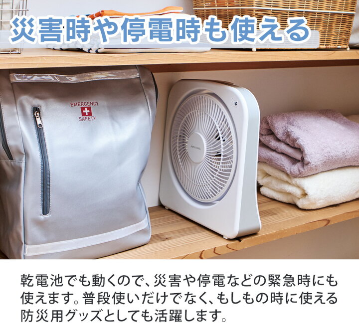 楽天市場】数量限定☆【送料無料 ポイント5倍】2電源式 スリムファン 