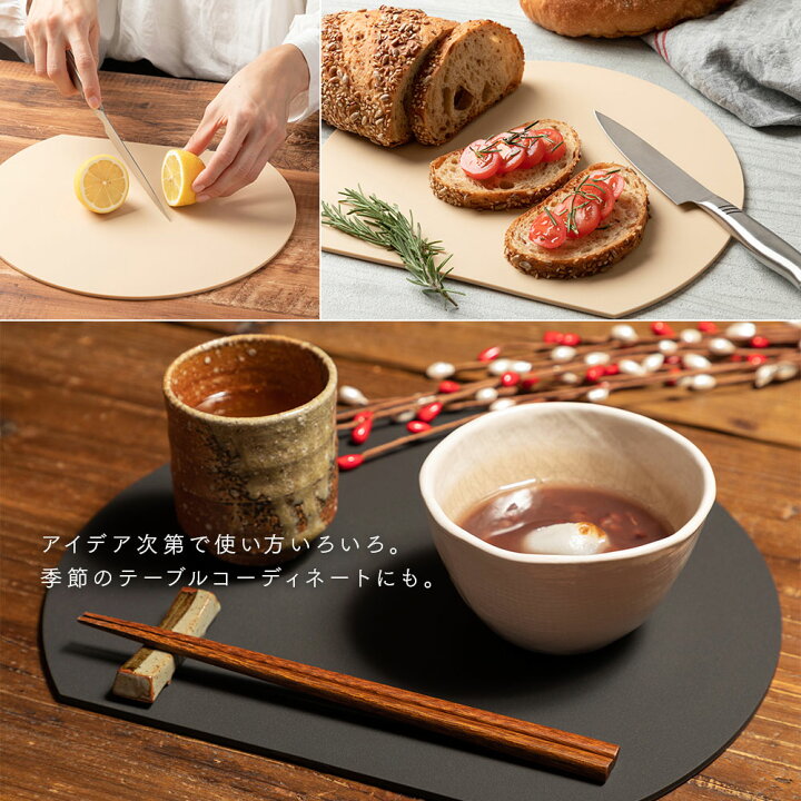 楽天市場】食洗機対応 丸いまな板 耐熱エラストマー【小】ミニサイズ S 