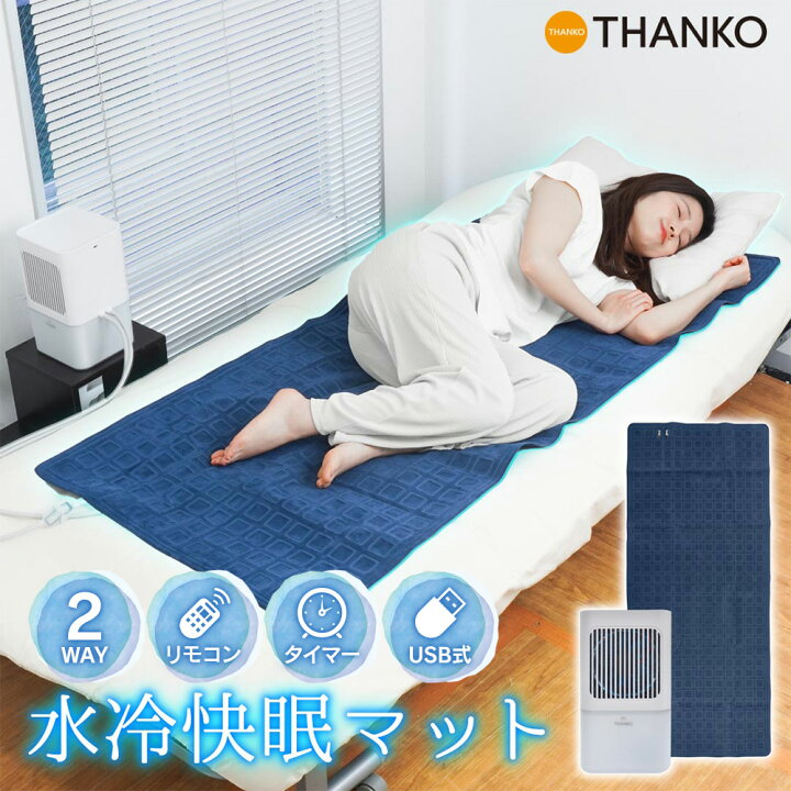 楽天市場】TVで話題 【送料無料 ポイント10倍】 サンコー ひんやり水流 